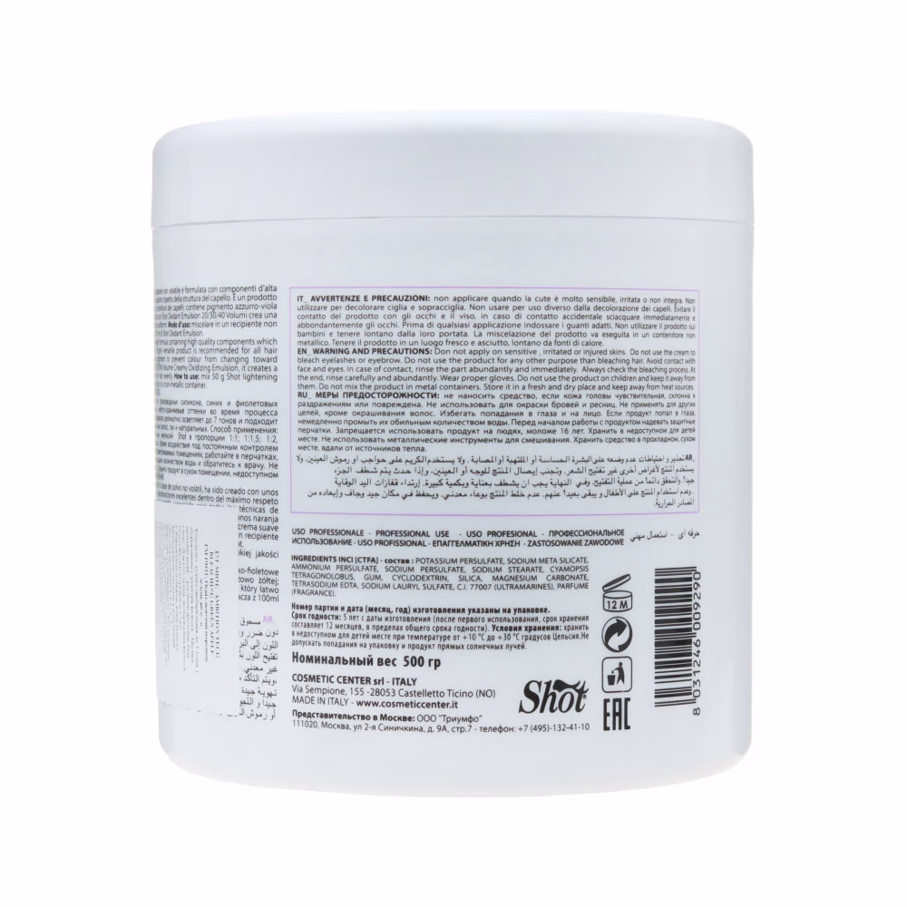Pudra Decoloranta Green Apple 500GR - Ambition Tech
